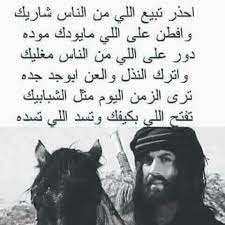 العن ابو جده historical figures poster movie posters