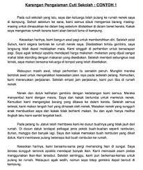 Contoh surat pribadi untuk kakak dalam bahasa inggris. Karangan Pt3 Pengalaman Bercuti Bersama Keluarga Malayapap