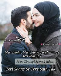дай мне понять что тебя я люблю I Love You Sirf Tum Love Shayari Romantic Romantic Love Quotes True Love Photos