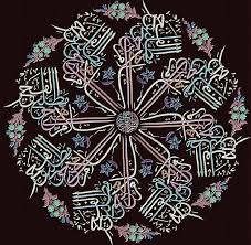 Karya Kaligrafi Dengan Tema Ayat Salamun Hiya Hatta Mathla I Al Fajr Pesantren Seni Rupa Dan Kaligrafi Al Seni Islamis Kaligrafi Islam Seni Kaligrafi Arab