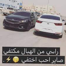 صور اماكن النشوة عند المرأة. Ø¹Ø¨Ø§Ø±Ø§Øª Ù‡Ø¬ÙˆÙ„Ù‡ 2021 Ø¹Ø¨Ø§Ø±Ø§Øª ØªÙØ­ÙŠØ· Ø³ÙŠØ§Ø±Ø§Øª Ø²Ù‚Ù…Ø¨ÙŠÙ‡ Ø§Ù„Ù…ÙˆÙ‚Ø¹ Ø§Ù„Ù…Ø«Ø§Ù„ÙŠ