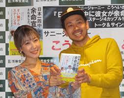 すい臓がん公表ユーチューバー がんの再発を告白「やはり転移で ...