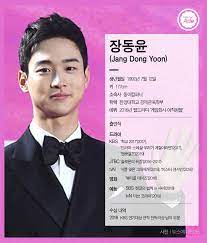 그러나 부모님의 반대도 없었고, 결단력이 큰 그는 배우가 되기로 결심했다! ê°•ë„ ìž¡ì•„ ë°°ìš° ëœ ìž¥ë™ìœ¤ì˜ ì—˜ë¦¬íŠ¸ ì„±ìž¥ê¸° 1boon