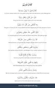 Download Doa Khotmil Quran Kudus Contoh Soal Dan Materi Pelajaran 1