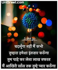 Miss you quotes in hindi. Latest I Miss You Images Wallpaper Photos Download For Whatsapp Dp Statusunigreet