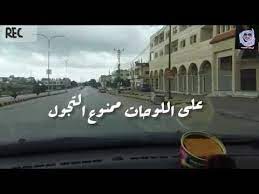 وتستخدم في تعليم التلاميذ قراءة الكلمات، والحروف، وفي تدريبهم على تركيب الجمل والربط بين مكونات الجملة، كما تكسبهم مهارات لغوية متعددة: Ø¹Ù„Ù‰ Ø§Ù„Ù„ÙˆØ­Ø§Øª Ù…Ù…Ù†ÙˆØ¹ Ø§Ù„ØªØ¬ÙˆÙ„ ÙˆØ¬ÙŠØ´ Ø§Ù„Ø­Ø¨ Ù…Ø¹Ù„Ù† Ø¨Ø§Ù„Ø·ÙˆØ§Ø±ÙŠ Youtube