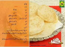 Pin By Umair Amir On Desi Food Cooking Recipes Cooking Recipes In Urdu Ramadan Recipes