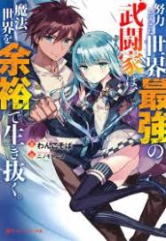 Sekai Saikyou No Assassin Isekai Kizoku Ni Tensei Suru Union The World S Strongest Fighter Who Tried Too Hard Living Leisurely In A World Of Magic Read Manga Online In English You Can Also Read Manhua Manhwa In English For Free Tons