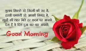 Motivational Good Morning Quotes And Wishes With Images Quotes Good Morning Images Good Morning Image Quotes Good Morning Wallpaper