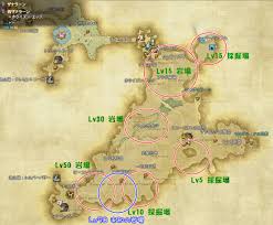 新生ff14 ウルダハ 西ザナラーン 採掘場 岩場の一覧 ゲーム三昧 狩人と猫の冒険宿