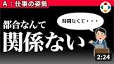 桜井「時間や予算がないという言い訳はするな。お客さんは知ったことではない」
