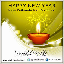 Over the most recent 10 years, tamil motion pictures have picked up tremendous notoriety around. Prakash Nikki On Twitter Happy Tamil New Year Iniya Puthandu Nal Vazthukal Https T Co Emel6rvpgt