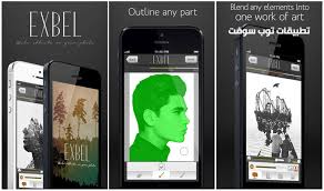 برنامج دمج الصور للايفون نسخة اصلية Exbel For Iphone تطبيقات توب سوفت برامج مجانية
