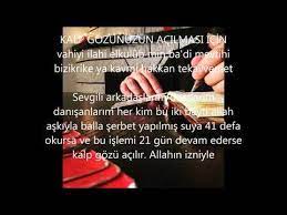 Kalp Gozunu Ucuncu Gozu Kesin Acan Dua Yasak Dua Youtube Dualar Kalp Youtube