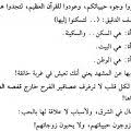 وضعنا لك هنا اجمل ابيات شعرية للخطوبة فيها معاني تهنئة وتبريكات جميلة يمكنك مشاركتها عبر مواقع التواصل لتهنئة. Ø´Ø¹Ø± Ø¹Ù† Ø§Ù„Ù…Ø±Ø§Ø© Ø§Ø±ÙˆØ¹ Ù…Ø§ Ù‚ÙŠÙ„ Ø¹Ù† Ø§Ù„Ù…Ø±Ø§Ø© Ù…Ù† Ø§Ø¨ÙŠØ§Øª Ø´Ø¹Ø± Ø§Ø­Ø³Ø§Ø³ Ù†Ø§Ø¹Ù…