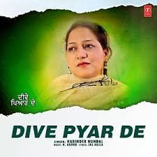 Dive Pyar De Song Dive Pyar De Mp3 Download Dive Pyar De Free Online Dive Pyar De Songs 2019 Hungama Download all de de pyar de mp3 songs in various format 128kbps, 192kbps and 320kbps audio music on pagalworld.com. hungama
