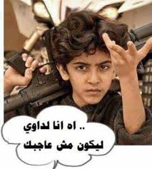 خالي روحي محمد رفعت الخطيب مواليد اللد عام ١٩٣٢ وتوفي عام ٢٠١٨