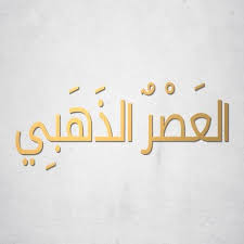 ومع ذلك، فإن الدول الأكثر فقرا، والأقل موثوقية في السداد، مثل لبنان، تضطر إلى دفع نسب فائدة أعلى على القروض، أي لفترة قبل إفلاسها. Ø§Ù„Ø¹ØµØ± Ø§Ù„Ø°Ù‡Ø¨ÙŠ Home Facebook