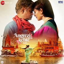 Mere dil ye dua hai 01:33.19kabhi door tu na jaye. Aa Ghar Chalein Hum Mp3 Song Mr Jatt