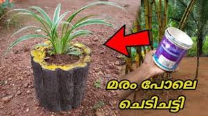 Enhance a style or season, or have fun with product details. Download Verities Pot Making Mp4 3gp Hd Download