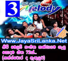 Web Jayasrilanka Net 10 07 15