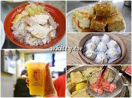 Local business in taipei, taiwan. å˜‰ç¾©ç¾Žé£Ÿæ‡¶äººåŒ… 2020æ›´æ–° å˜‰ç¾©å¿…åƒå°åƒ é›žè‚‰é£¯ å¤œå¸‚ æ™¯è§€é¤å»³ å°ç'°å¦žå¹¸ç¦è¶³è·¡