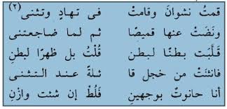 We did not find results for: Ø§ÙØ¶Ù„ ÙƒÙ„Ø§Ù… Ø¹Ù† Ø§Ù„ØºØ²Ù„ Ø§Ù„Ù…Ø§Ø¬Ù† Ø§Ø´Ø¹Ø§Ø± ØºØ²Ù„ÙŠÙ‡ Ø­Ù„ÙˆØ© Ù„ÙƒÙ„ Ø§Ù„Ø§ÙˆÙ‚Ø§Øª Ø§Ø¬Ù…Ù„ Ø¨Ù†Ø§Øª