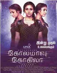 Kolamavu Kokila Free Movies Online Movies Full Movies