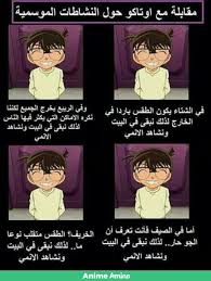 عشيرة الأوتاكو Anime Funny Otaku Funny Anime Memes Funny
