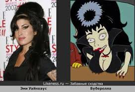 Эми уайнхаус на Likeness.ru / Новые сходства в начале