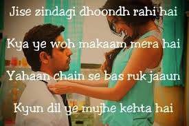 Pin By Suravi On Songs Cool Lyrics My Love Song New Album Song Desi kalakaar yo yo honey singh lyrics. pinterest