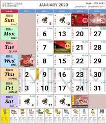 Cuti sekolah 2020 kalendar takwim penggal persekolahan kpm 【2020年完整版日历出炉啦 】附上大马各州公共假期，可以开始规划明年的行程咯~ jadual dan tahun 2019 umum 2018 malaysia sharing senarai. Kalendar Tahun 2020 Kalendar Cuti Sistem Guru Malaysia Facebook