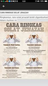 Sama halnya dengan shalat jenazah perempuan. Panduan Solat Jenazah Latest Version For Android Download Apk