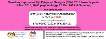 Semakan keputusan upsr 2018 online dan sms|bilakah tarikh keputusan upsr tahun 2018? Maszlee Malik On Twitter Bagi Calon Spm 2018 Yang Terjejas Dengan Penutupan Sekolah Di Daerah Pasir Gudang Esok Semakan Keputusan Spm Boleh Dibuat Melalui Online Dan Sms Seperti Berikut Https T Co 3lyyzs504j