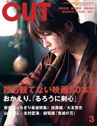 pin on 佐藤健 雑誌表紙