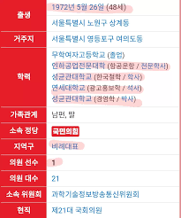 Slide 머니s포토 한복 입고 본회의 참석한 허은아 의원. Frfdihyrpkvrjm