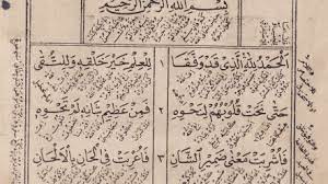 Download burdah pdf makna pesantren. Kitab Imrithi Makna Pegon Gondrong Pdf Situs Santri