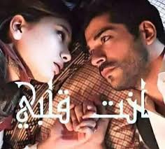 تراتيل عشق‎ (@AhMEdFAIED81) • Facebook