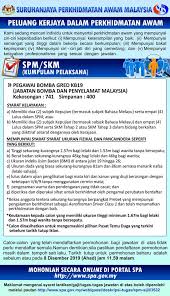 Kini borang spa8 boleh didapati daripada jobsmalaysia.gov.my ataupun spa.gov.my. Suruhanjaya Perkhidmatan Awam Malaysia Spa Iklan Peluang Kerjaya Dalam Perkhidmatan Awam Pegawai Bomba Gred Kb19 Jabatan Bomba Dan Penyelamat Malaysia Tarikh Tutup Permohonan 8 Disember 2019 Ahad Jam