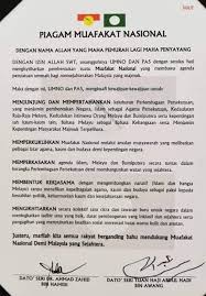 Suruhanjaya sekuriti malaysia (sc) komited dalam menggalakkan penghayatan budaya tadbir urus yang baik dalam kalangan peserta pasaran modal. Semoga Ada Sinar Baru Buat Anak Jati Rantau Panjang Facebook