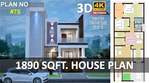 All house plans on houseplans.com are designed to conform to the building codes from when and where the original house was designed. 27x70 Feet 1890 Sqft 6bhk Duplex House Plan With Car Parking 3d 75 Build It Home