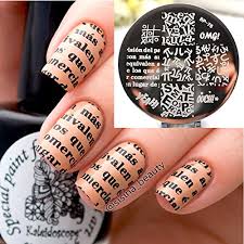 How To: Use Nail Stamper For French Nail Correctly? - Youtube