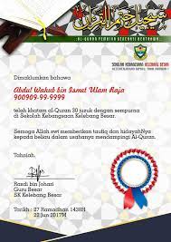Doa khatam qur'an dan keutamaannya. Sijil Khatam Al Quran Dapatkan Ilham Creative Design Facebook