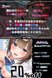 裏垢レポート♪～裏垢JKあやなはライブ配信中ですょ～【KU100】 - RJ01042288 - Free Download | Free  Download | HentaiCovid.com | Hentai OVAs - Hentai Games - Hentai CGs -  Hentai Mangas - Hentai Voices