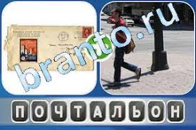 игра одним словом антонимы ответы на все уровни в одноклассниках Igra Odnim Slovom Otvety Na Associacii V Odnoklassnikah Vk