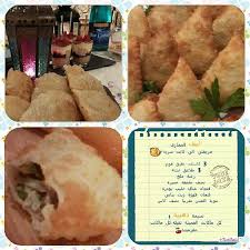 Pin By Wafaa216 Amoudi On Food Arabic Food Food