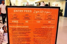 شبكة ومنتديات زاد المسافر عرض مشاركة واحدة برنامج سياحي لـ دولة الأمارات العربية لمدة 21 يوم