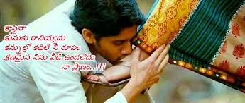 554 Jpg 960 406 Love Quotes In Telugu Love Failure Quotes Failure Quotes