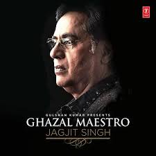 Ghazal Maestro Jagjit Singh Songs Download Ghazal Maestro Jagjit Singh Songs Mp3 Free Online Movie Songs Hungama Enjoy high quality evergreen songs of jagjit singh back to back only at saregama. ghazal maestro jagjit singh songs mp3