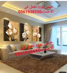 Maybe you would like to learn more about one of these? Ù…Ø¤Ø³Ø³Ø© Ù…Ø¸Ù„Ø§Øª ÙˆØ³ÙˆØ§ØªØ± Ø¨Ø§Ù„Ø±ÙŠØ§Ø¶ 0509913335 Ù…Ø¸Ù„Ø§Øª Ø³ÙŠØ§Ø±Ø§Øª Ø³ÙˆØ§ØªØ± Ù…Ù†Ø§Ø²Ù„ Ø§Ù„Ø±ÙŠØ§Ø¶ 66867